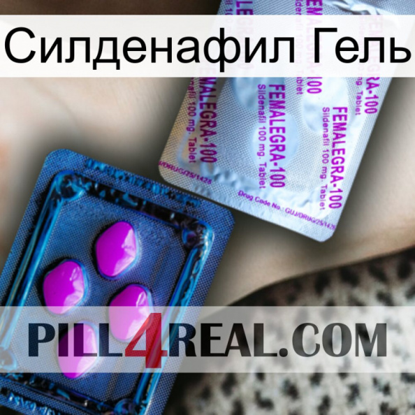 Силденафил Гель 37